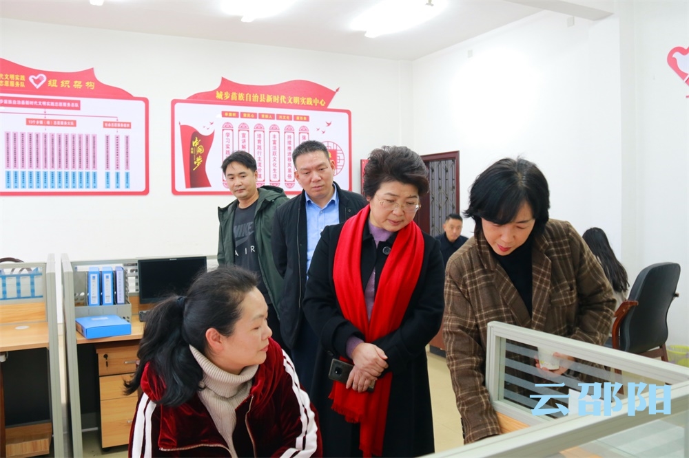 周迎春到城步调研指导新时代文明实践中心和融媒体中心工作