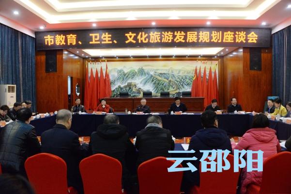 龚文密：全面推进教育卫生文化旅游体育事业 不断满足人民群众对美好生活的向往​