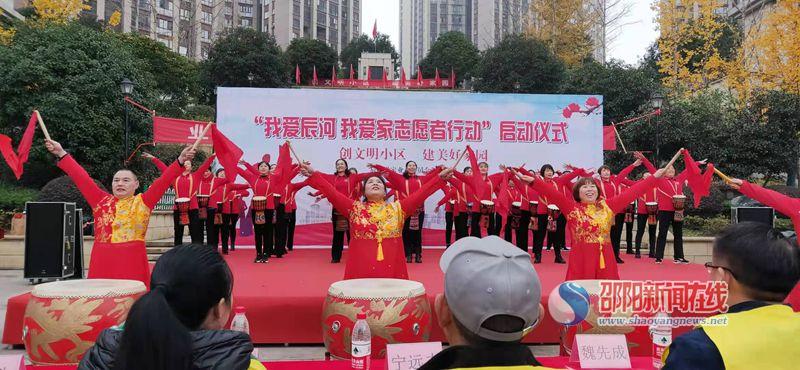隆回县桃花坪街道辰河世家小区举行“我爱辰河我爱家”志愿者服务活动