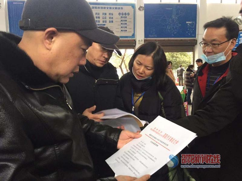 邵阳启动全市道路运输行业安全生产“百日会战”攻坚行动
