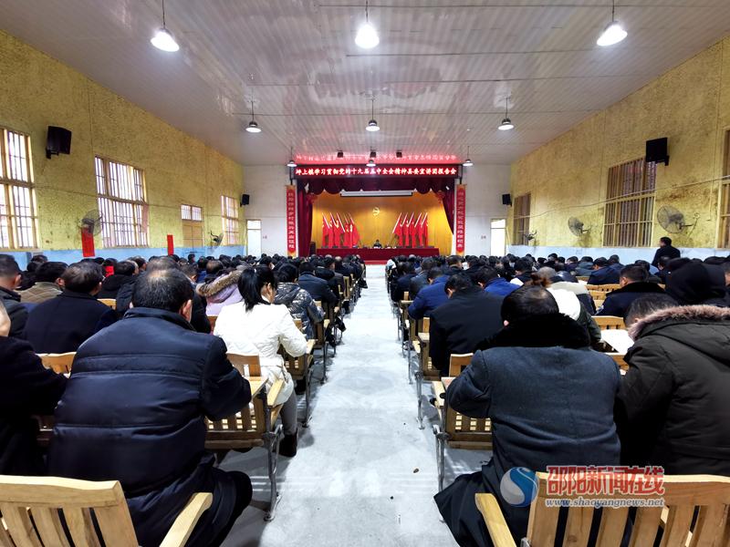新邵县坪上镇学习贯彻党的十九届五中全会精神