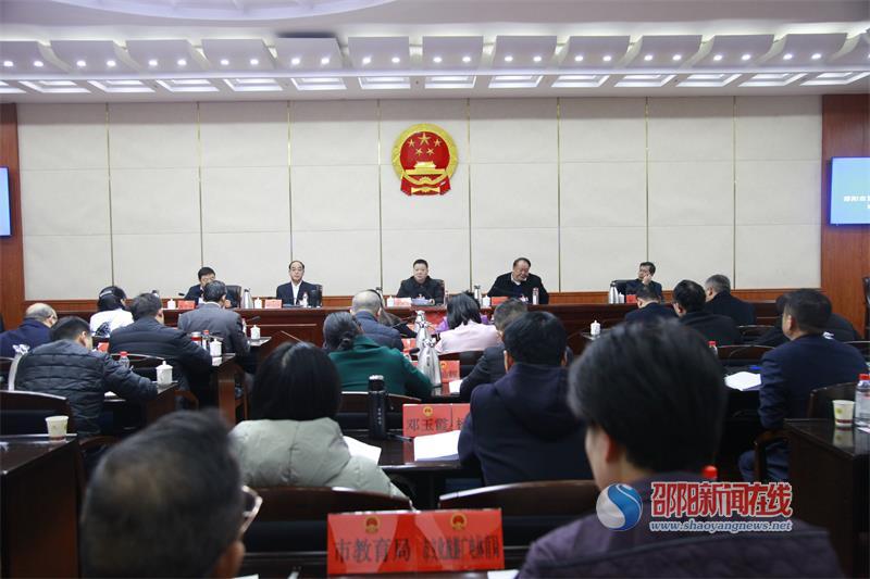 邵阳市十六届人大常委会第三十六次会议召开