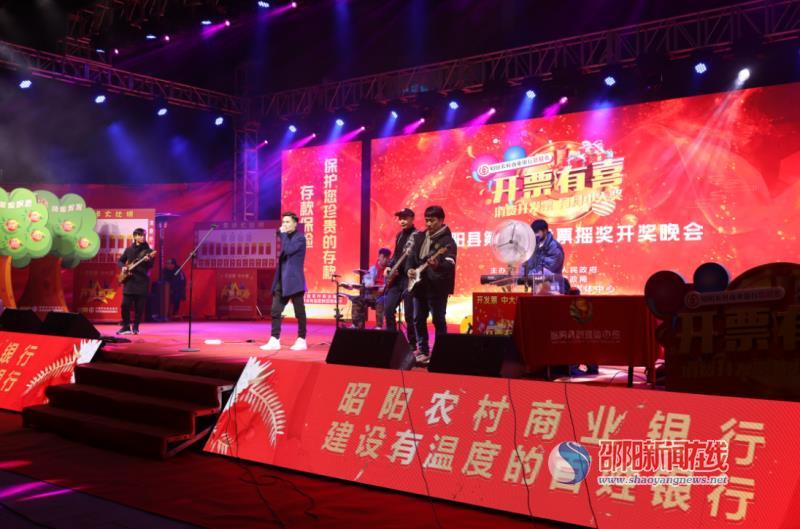 昭阳农商银行：协税护税，利国又利民