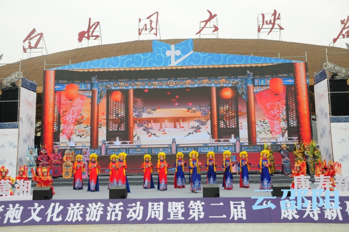 湖南首届“湘妹子”旗袍文化旅游活动周暨第二届“康寿新邵”文化旅游节开幕