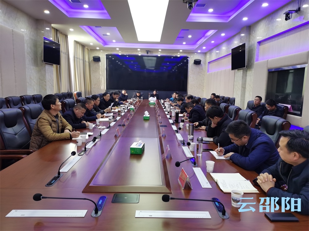 邵阳召开专题会议 着力推进犬木塘水库工程建设