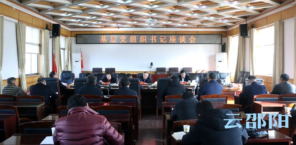 龚文密主持召开基层党组织书记座谈会：坚持问题导向广泛征求意见 确保高质量开好民主生活会