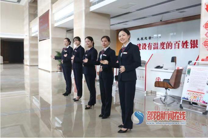 昭阳农商银行：网点提质改造带来三新气象