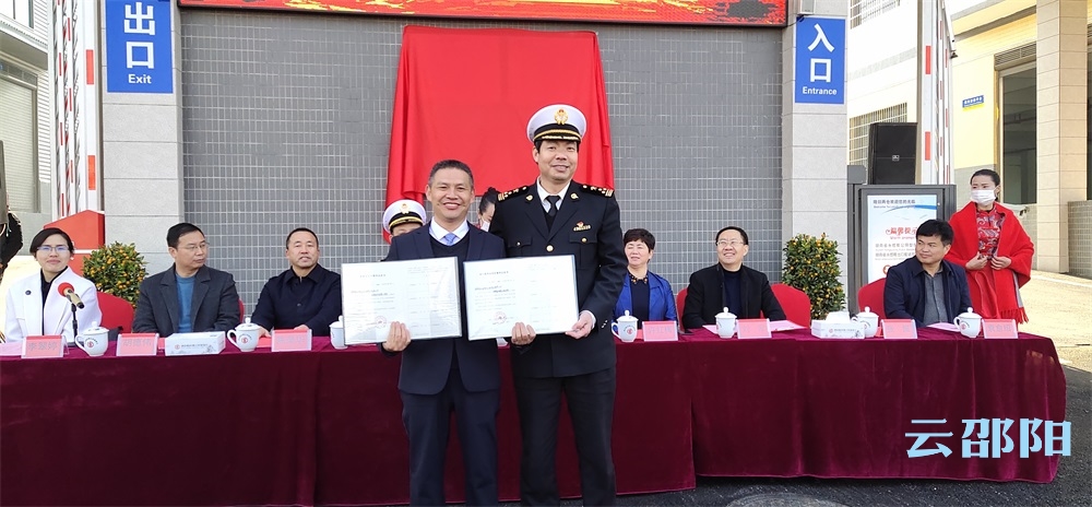 邵阳市唯一一家县级“两仓”在隆回正式挂牌