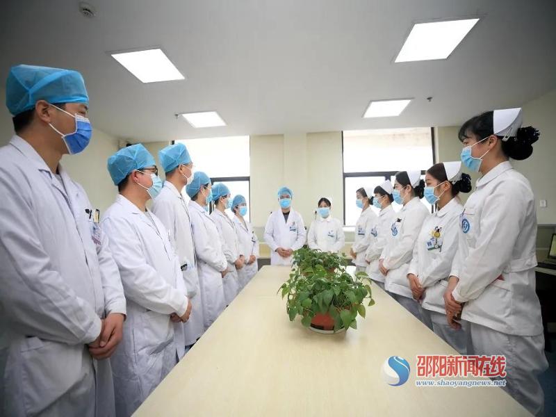 邵阳市中心医院全科医学科正式独立成科并搬迁