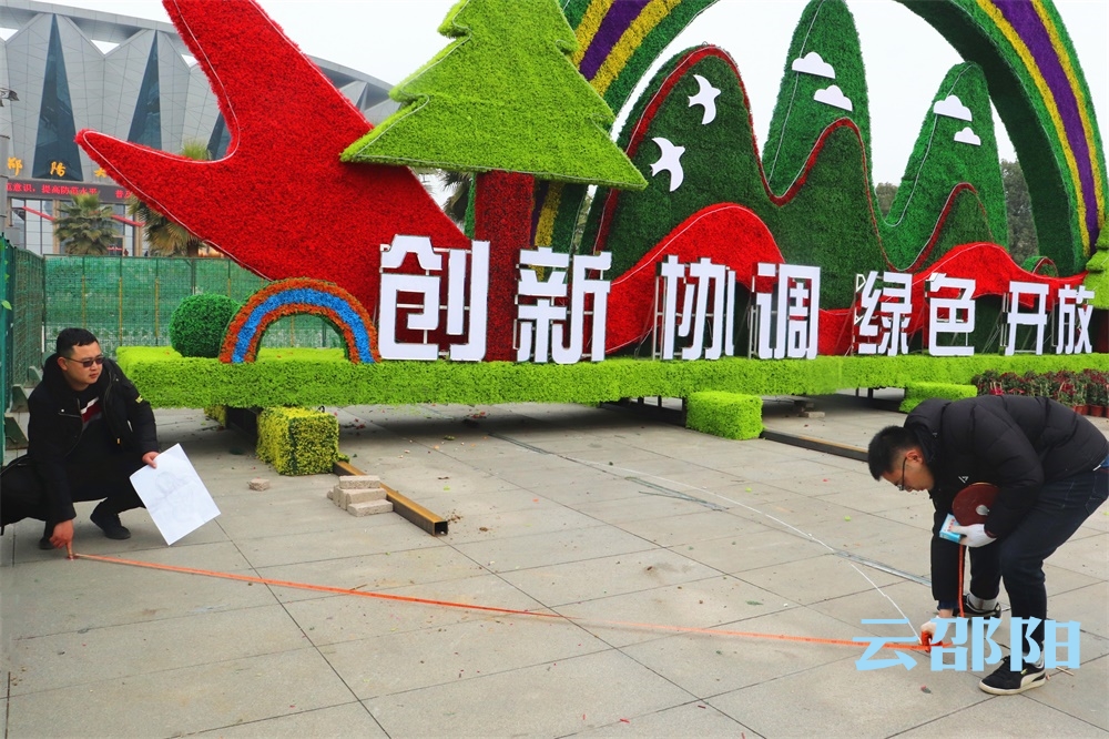 邵阳城区七处春节大型摆花即将上线