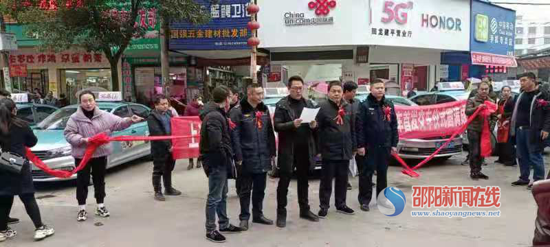 新宁县回龙寺镇首批巡游出租汽车正式营运