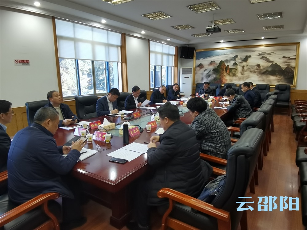 市委政法委员会第一次全体会议召开