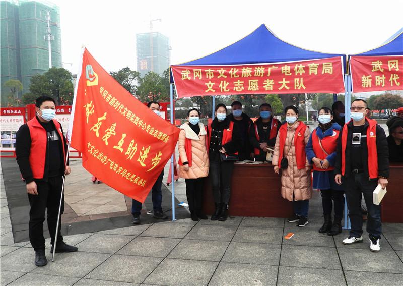 传承雷锋精神：武冈市文旅广体局图书免费送志愿服务活动受欢迎