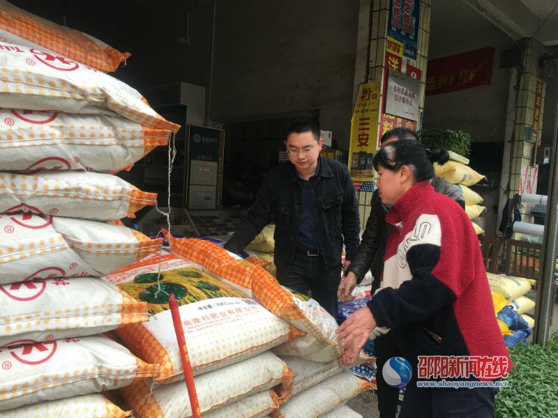 新邵县新田铺市场监管所保障“种、肥”质量 护卫“春耕”生产