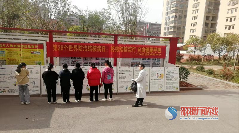 北塔区与市第二人民医院联合开展结核病防治宣传活动