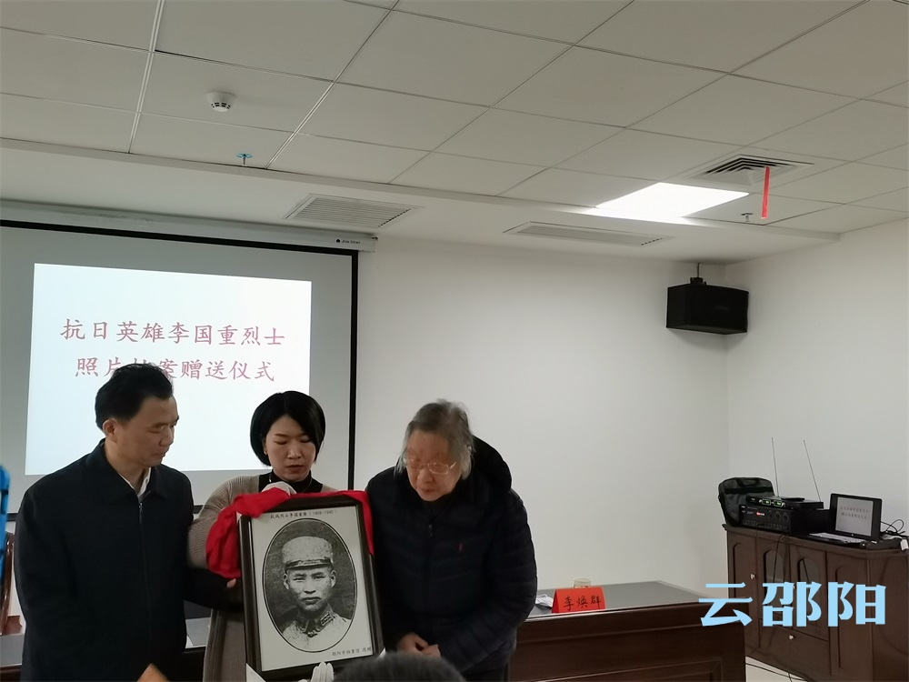 市档案馆赠送珍贵照片给烈士后代
