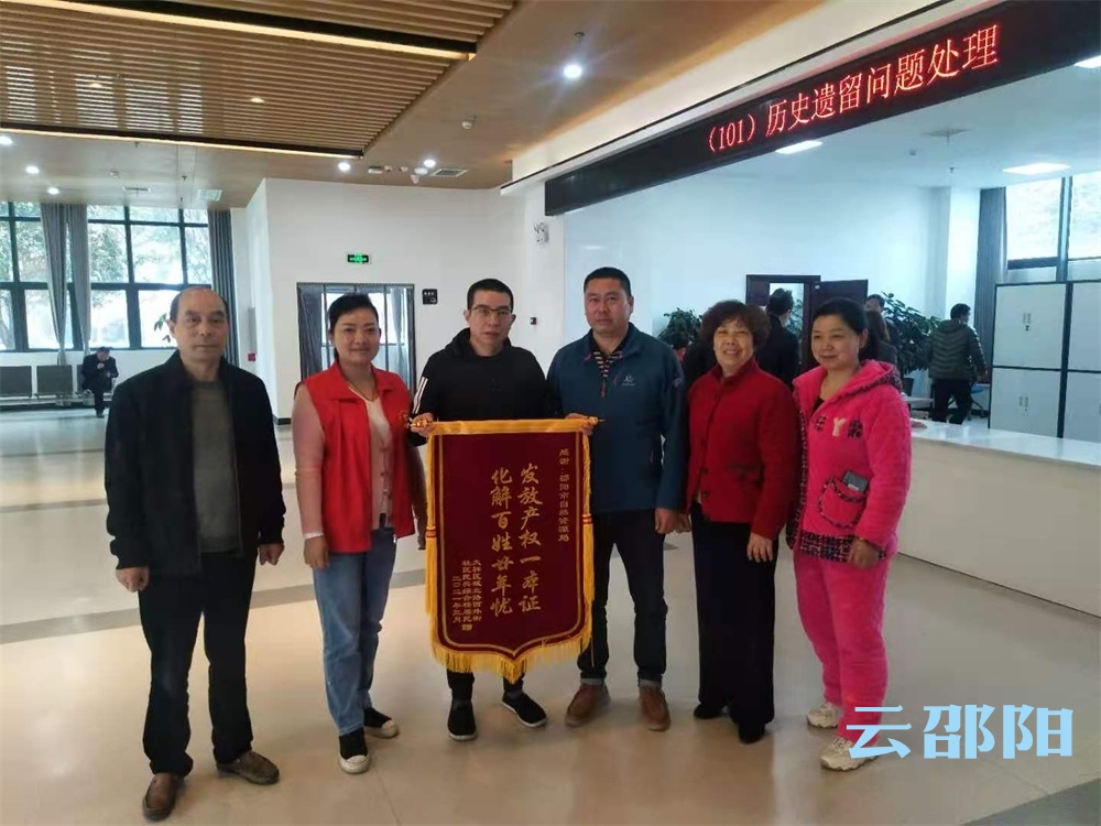 我市化解房地产办证问题经验获全国推介