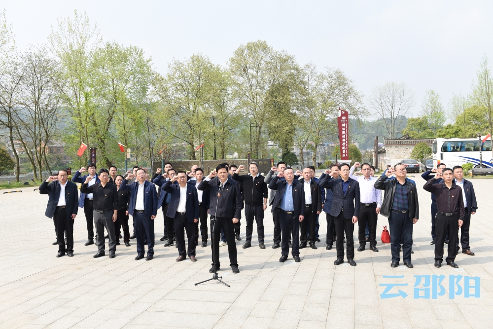 李万千率队前往邵阳县塘田战时讲学院旧址开展党史学习教育“学史明理”专题学习研讨