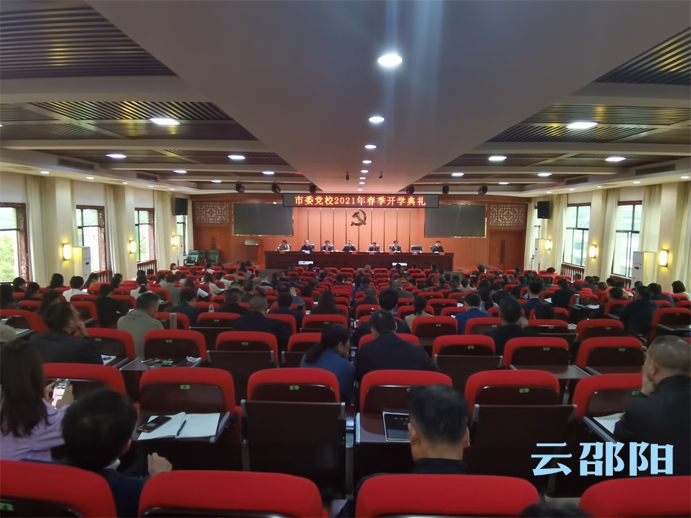 ​汤立斌：从党史中涵养奋进新时代的磅礴力量