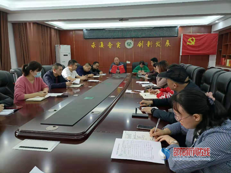​邵东市中医医院：严守廉洁行医底线 打造百姓放心医院
