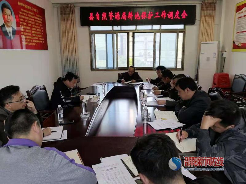 城步自然资源局积极推进耕地保护工作