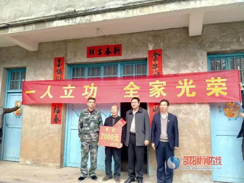 新宁县回龙寺镇：走访慰问立功军人家属 营造军民相拥良好氛围