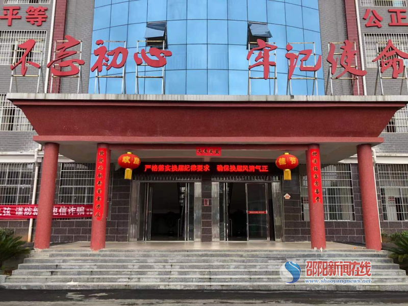 邵阳县白仓镇召开乡镇领导班子换届工作动员及部署会议