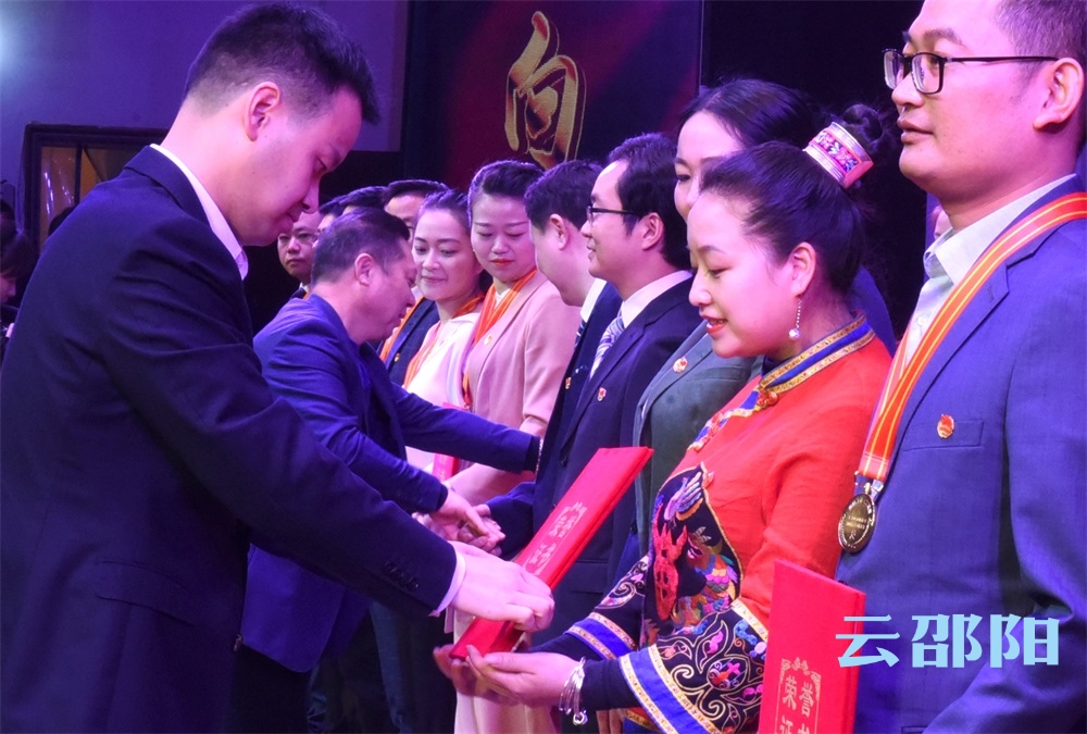 邵阳市召开2021年五四表彰大会