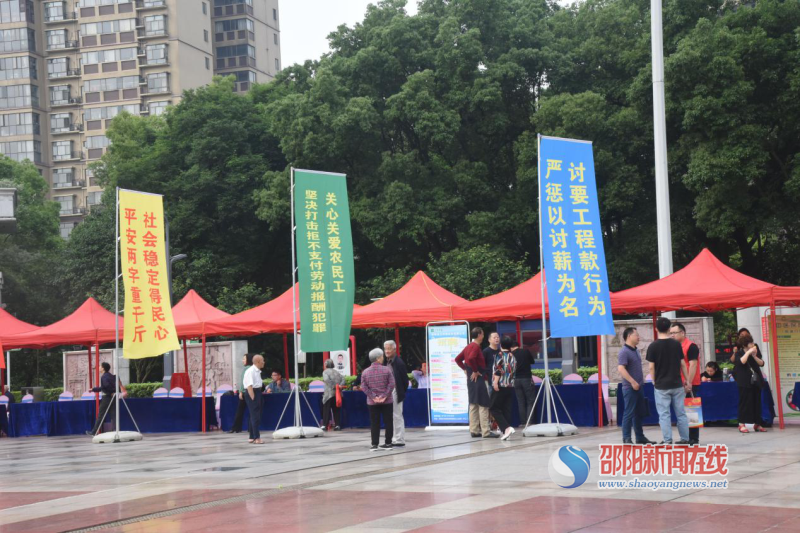 邵阳：集中宣传入民心  全力“护薪”办实事