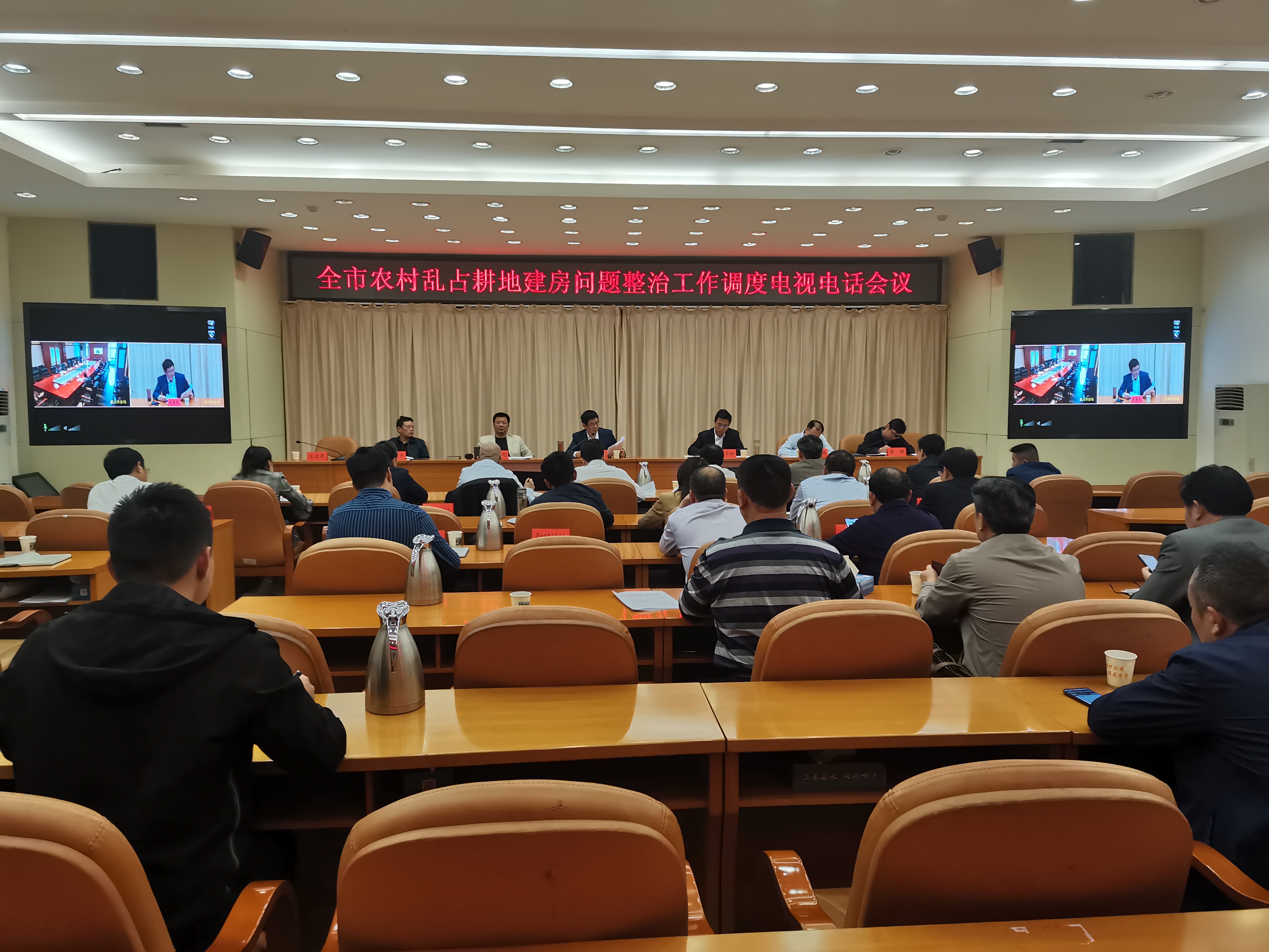 刘事青专题调度全市农村乱占耕地建房问题整治工作