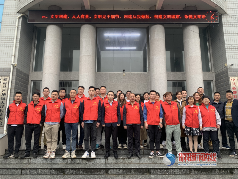 新邵县严塘镇：干群齐心协力  建设宜居新严塘