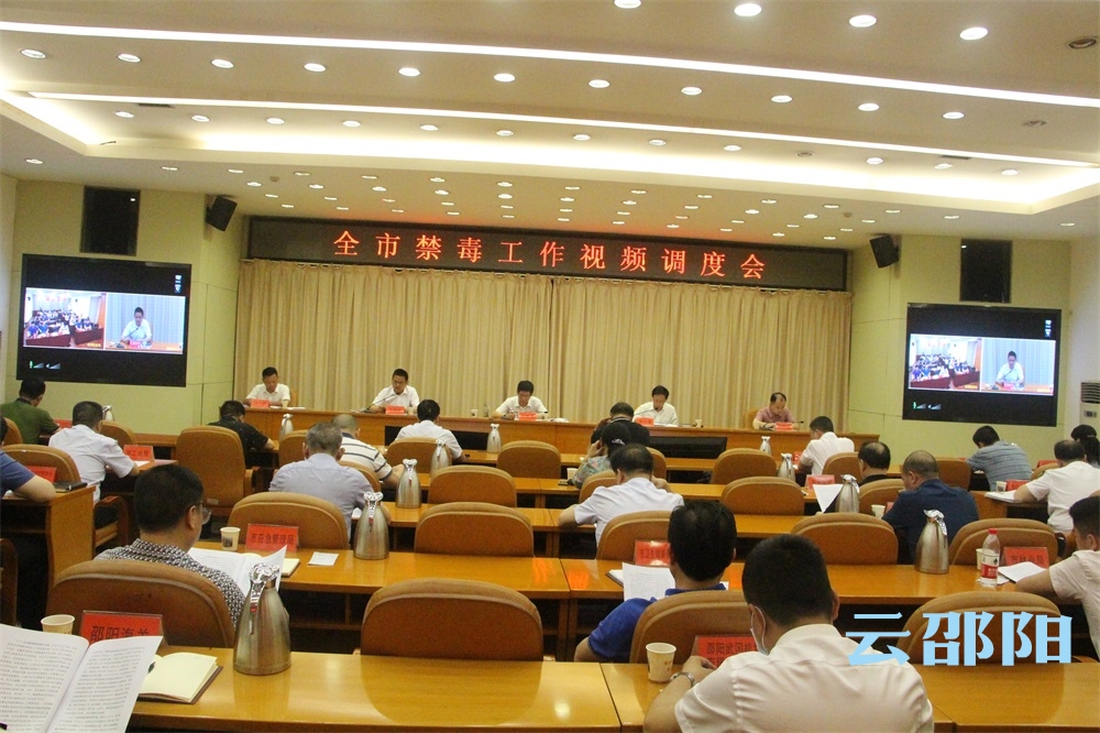 刘事青：坚决打好打赢禁毒人民战争