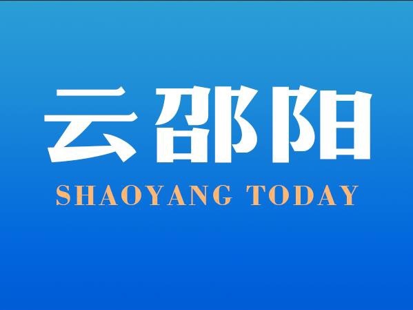 龚文密主持召开市委常委会会议 重点研究安全生产工作