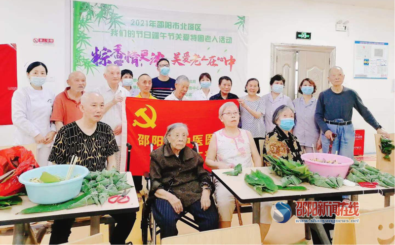 邵阳市中医医院北塔分院养老科开展端午节特别活动