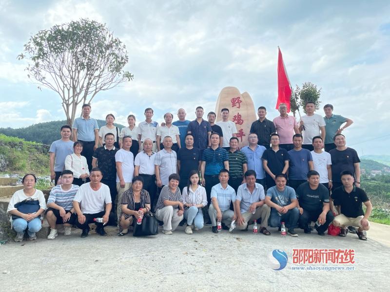 邵东市黑田铺镇党员赴斫曹乡野鸡坪村开展党史学习教育“学史力行”专题学习研讨