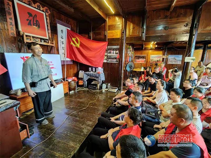 邵东卫健系统10个党支部“学史力行”专题学习走进十八洞村