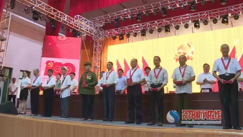 绥宁县召开2021年“两优一先”表彰大会