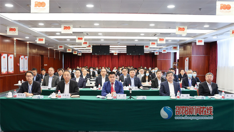 新华保险召开2021年年中工作会议号召迈出改革“长征”第一步
