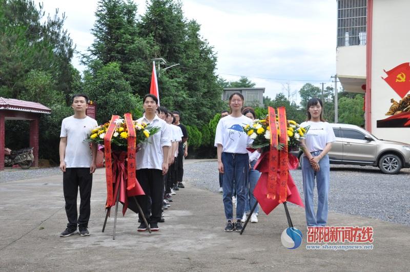 国网邵阳县供电公司开展“寻迹红色征程”党史学习教育专题活动