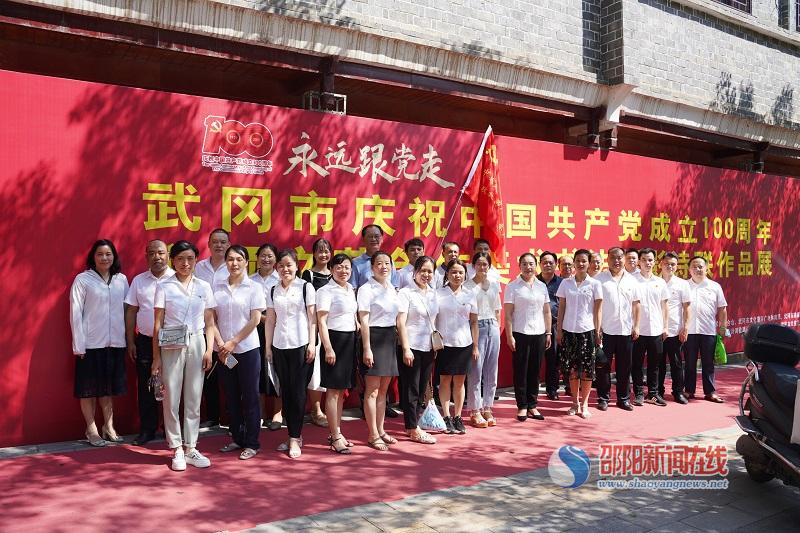 武冈市人民医院：重温百年党史 汲取奋进力量