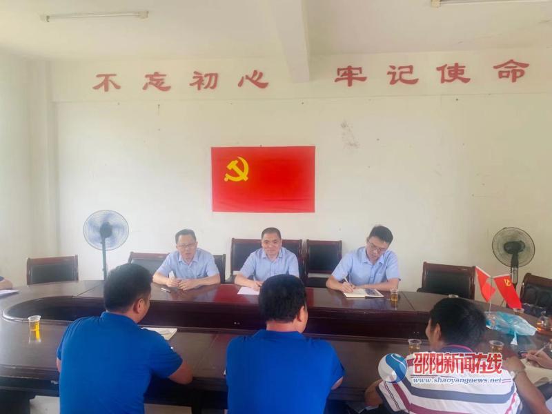 邵阳农商银行：汇聚农商力量，助力乡村振兴