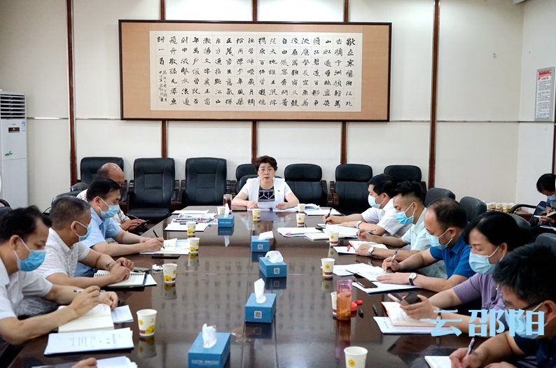 邵阳市新闻宣传工作调度会议召开