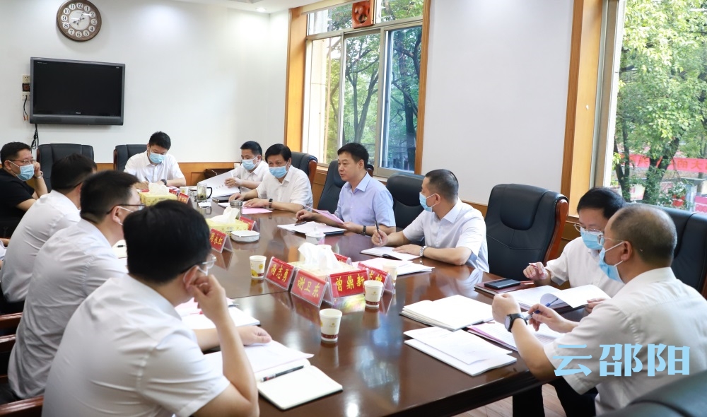严华主持召开全市信访稳定工作专题会