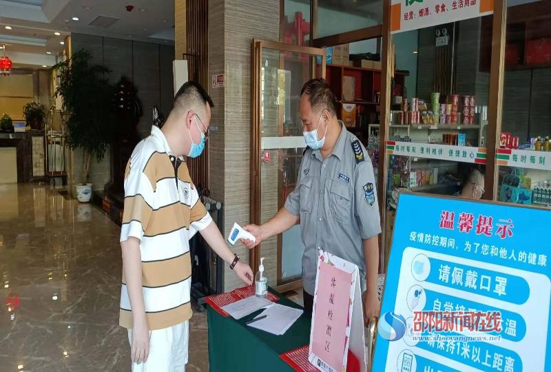 大祥区市监局持续发力抓实各项疫情防控措施