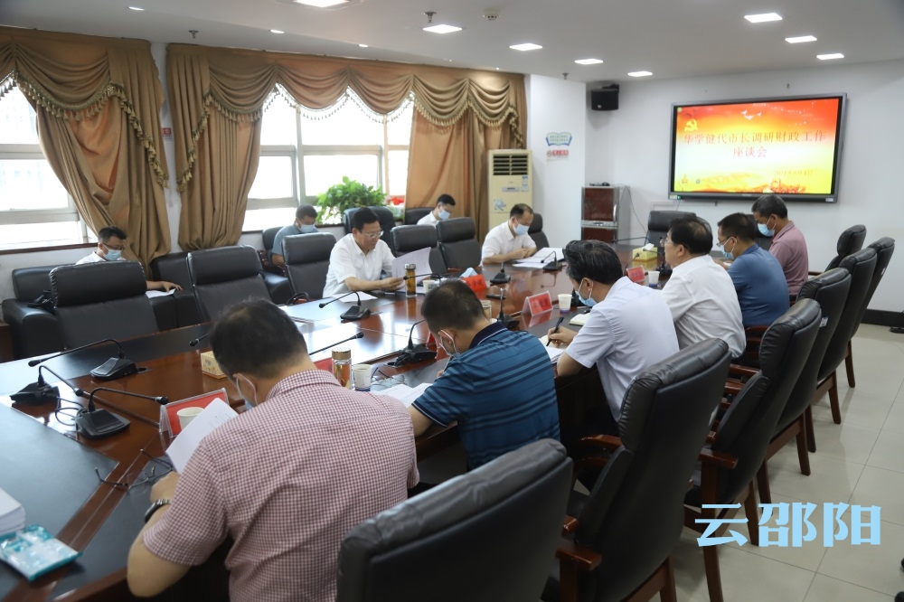 华学健调研审计、财政工作：为全市经济高质量发展提供有力保障
