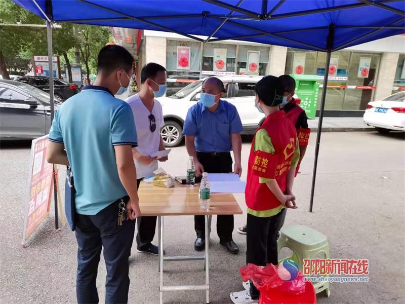 邵阳县人民检察院党组书记、检察长候选人夏龙欢督导推进疫情防控工作