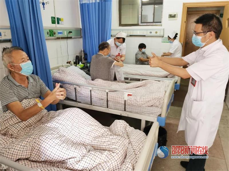 邵东市中医医院：“爱”爆棚 医患携手同抗疫