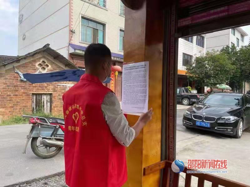武冈市：疫苗接种筑防线 志愿服务暖人心