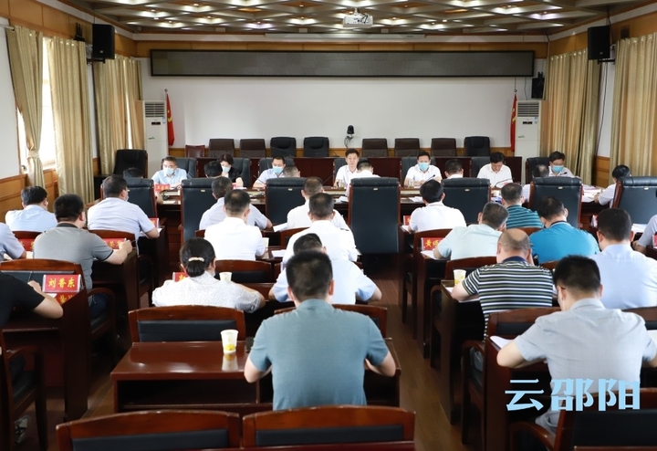 邵阳市第十二次党代会筹备工作领导小组会议召开：高标准高水平高质量做好各项筹备工作