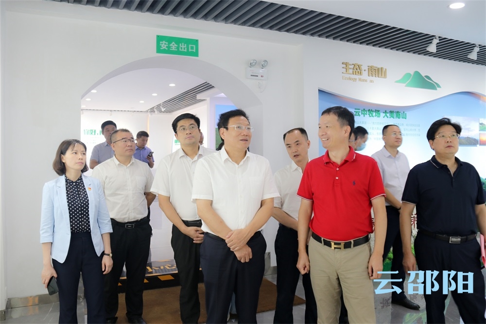 华学健到城步苗族自治县调研：加快南山国家公园创建步伐 坚定不移走好绿色发展之路